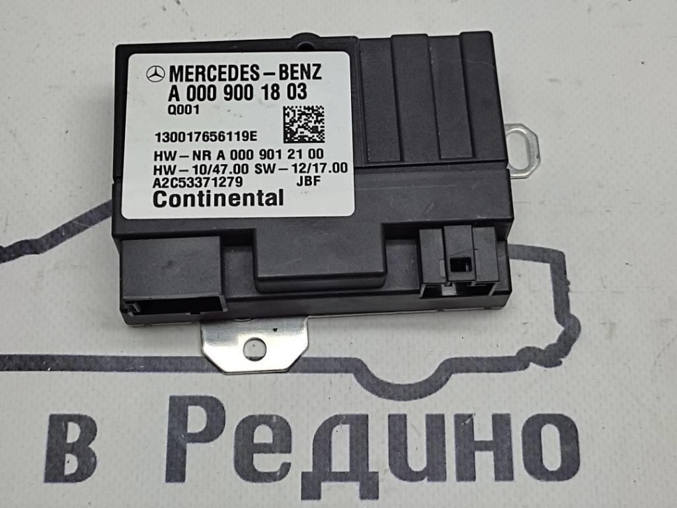 Блок топливного насоса MERCEDES-BENZ C-класс W204/S204/С204 рестайлинг (2011 - 2015) фото 1 — Разборка Мерседес