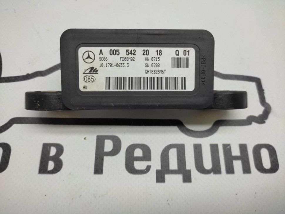 Датчик ускорения MERCEDES-BENZ S-класс W221 (2005 - 2009) фото 1 — Разборка Мерседес