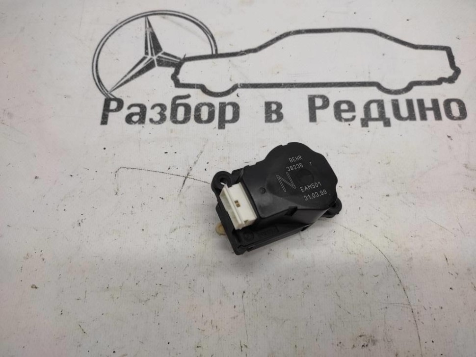 Сервоприводы печки MERCEDES-BENZ S-класс W220 (1998 - 2005) фото 1 — Разборка Мерседес