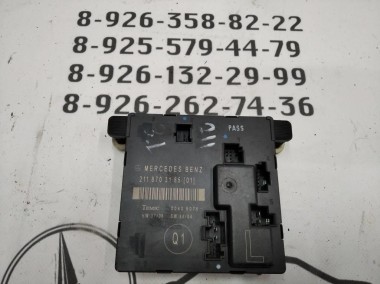 Блок двери MERCEDES-BENZ E-класс W211/S211 рестайлинг (2006 - 2009) — Разборка Мерседес