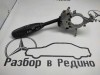 Переключатель подрулевой MERCEDES-BENZ S-класс W220 рестайлинг (2002 - 2005) фото 1 — Разборка Мерседес
