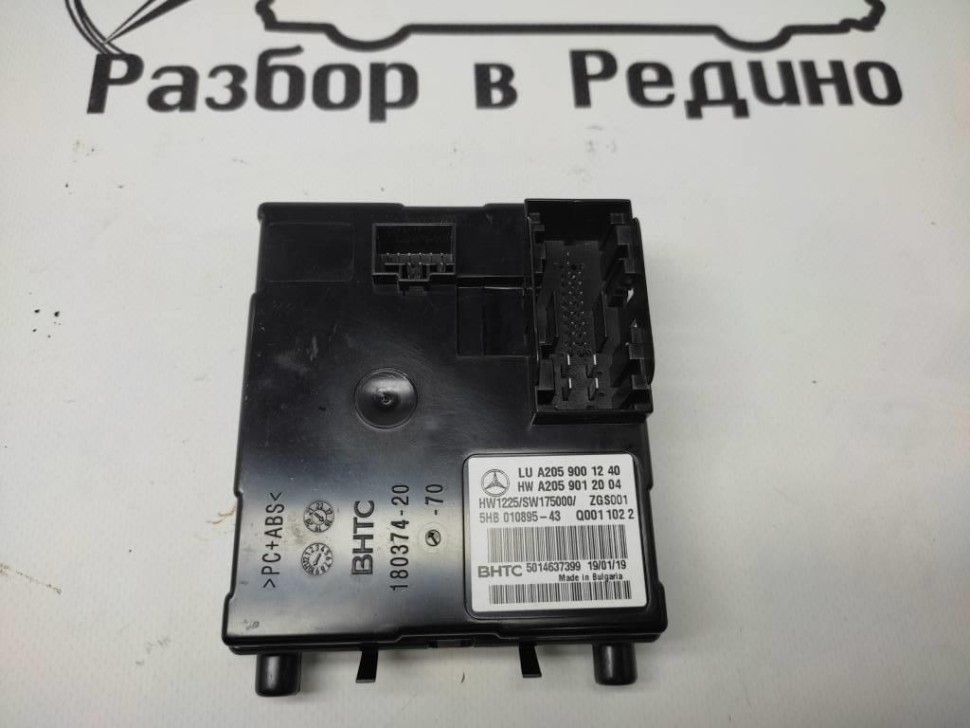 Блок климата MERCEDES-BENZ GLC-класс Coupe C253 (2016 - 2019) фото 1 — Разборка Мерседес