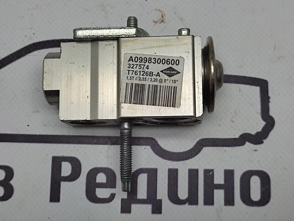 Клапан расширительный MERCEDES-BENZ E-класс W213/S213/C238/A238 (2016 - 2021) фото 1 — Разборка Мерседес