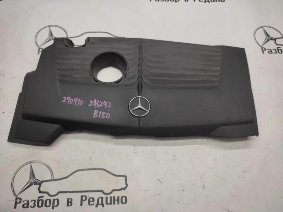 Крышка двигателя декоративная MERCEDES-BENZ B-класс W246 (2011 - 2014) фото 1 — Разборка Мерседес
