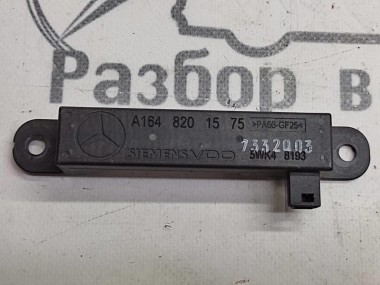 Антенна KEYLESS - GO MERCEDES-BENZ S-класс W221 (2005 - 2009) — Разборка Мерседес