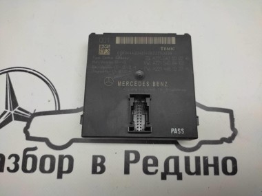 Блок ZGW CGW MERCEDES-BENZ S-класс W221 (2005 - 2009) — Разборка Мерседес