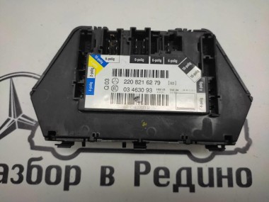 Джойстик MERCEDES-BENZ S-класс W220 рестайлинг (2002 - 2005) — Разборка Мерседес