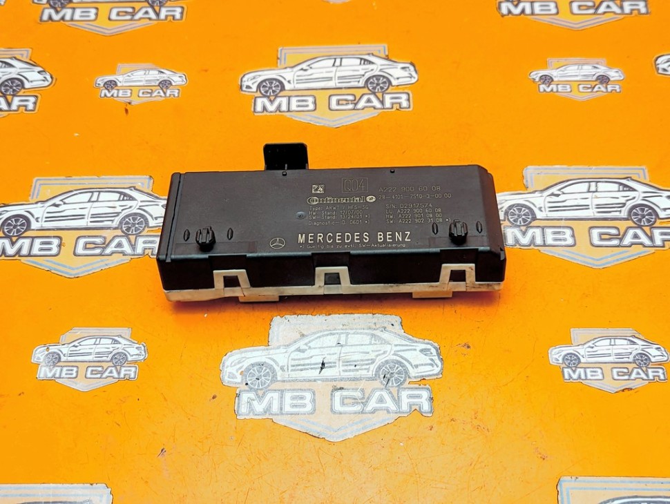 Блок крышки багажника MERCEDES-BENZ C-класс W205/S205/C205/A205 (2014 - 2018) фото 1 — Разборка Мерседес