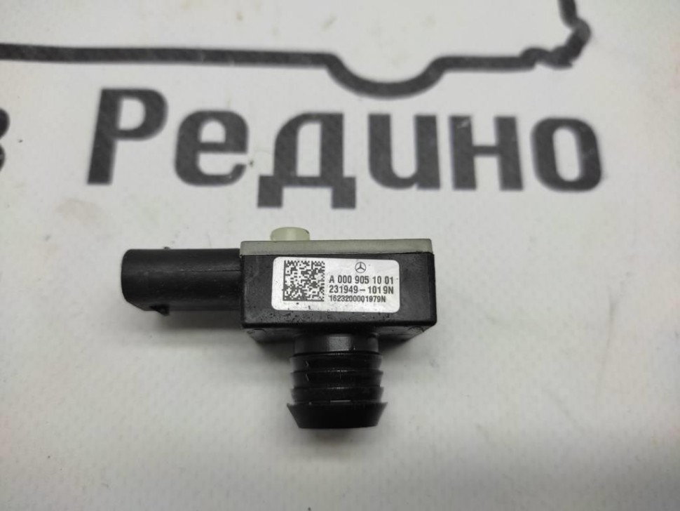Датчик давления вакуумного усилителя MERCEDES-BENZ E-класс W213/S213/C238/A238 (2016 - 2021) фото 1 — Разборка Мерседес