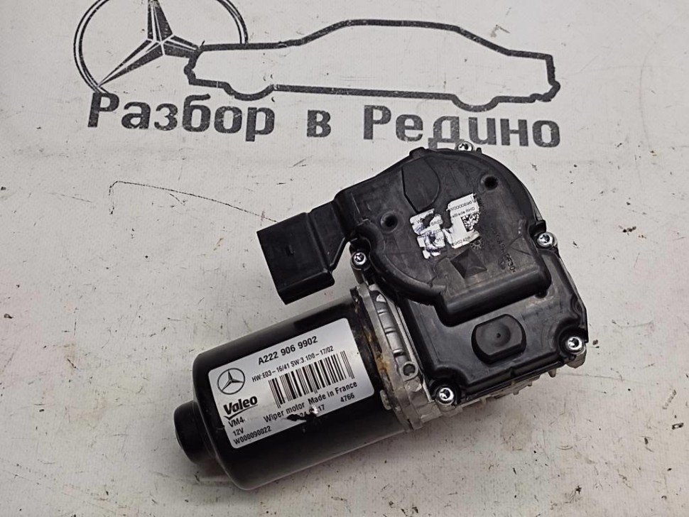 Моторчик дворников передний MERCEDES-BENZ S-класс W222/C217/A217 (2013 - 2017) фото 1 — Разборка Мерседес