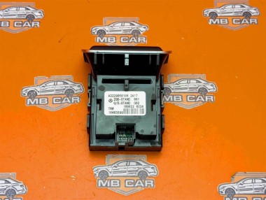 Кнопка ручника MERCEDES-BENZ S-класс W222/C217/A217 (2013 - 2017) — Разборка Мерседес