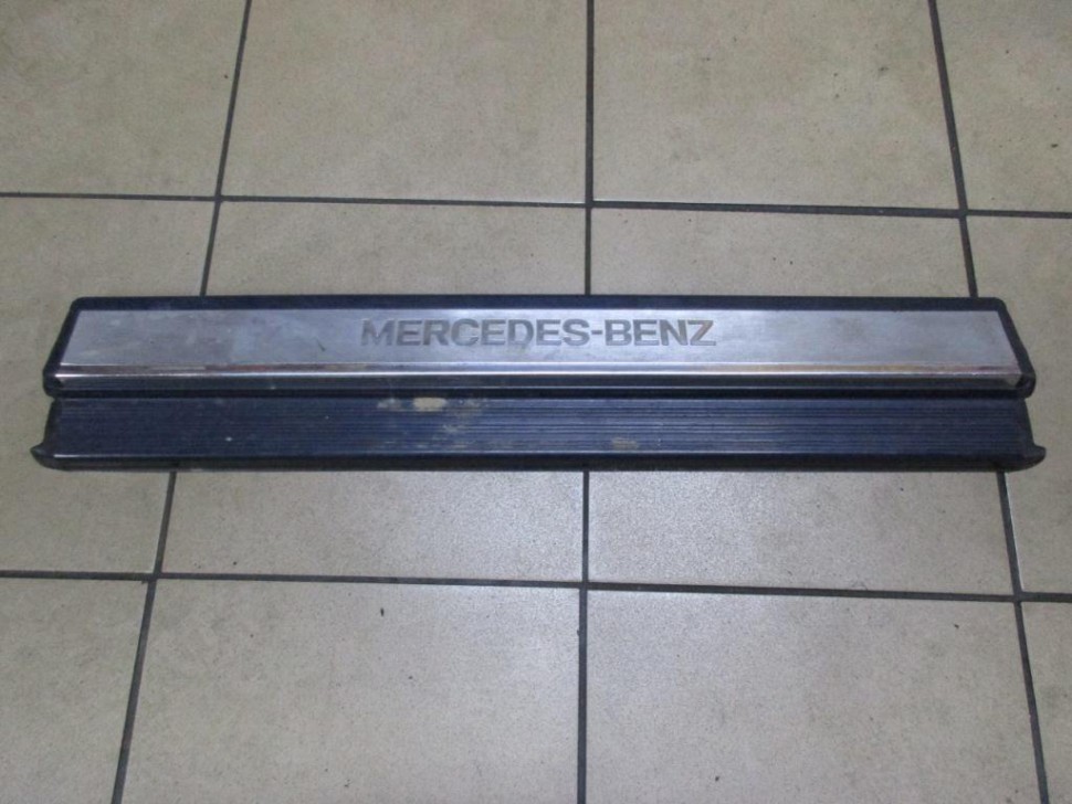 Накладка порога внутренняя MERCEDES-BENZ S-класс W140 (1991 - 1998) фото 1 — Разборка Мерседес