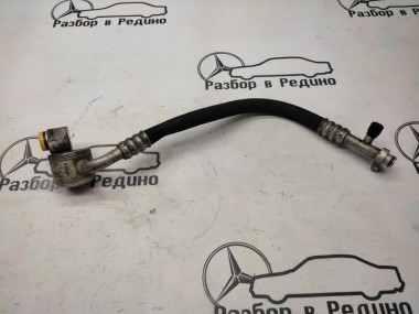 Трубка кондиционера MERCEDES-BENZ E-класс W212/S212/C207/A207 (2009 - 2013) — Разборка Мерседес