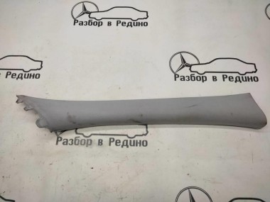 Накладка передней стойки MERCEDES-BENZ E-класс W211/S211 (2002 - 2006) — Разборка Мерседес