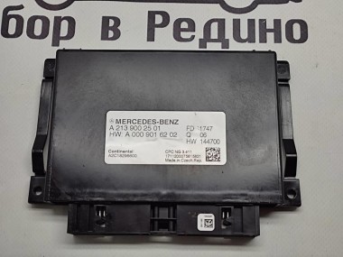 Блок АКПП MERCEDES-BENZ S-класс W222/C217/A217 рестайлинг (2017 - 2020) — Разборка Мерседес