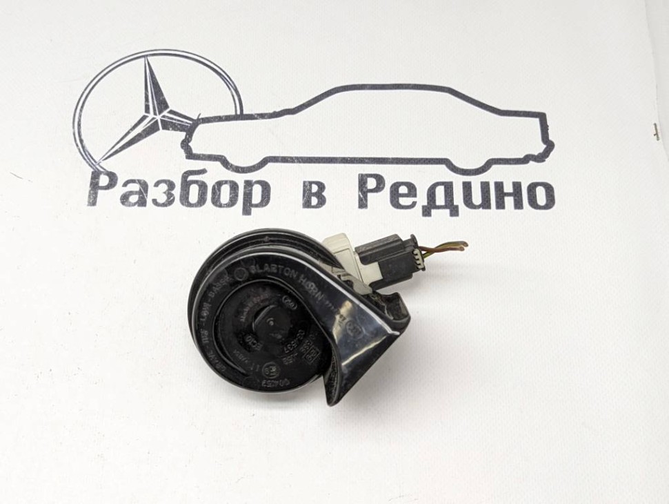 Сигнал MERCEDES-BENZ B-class w246 фото 1 — Разборка Мерседес