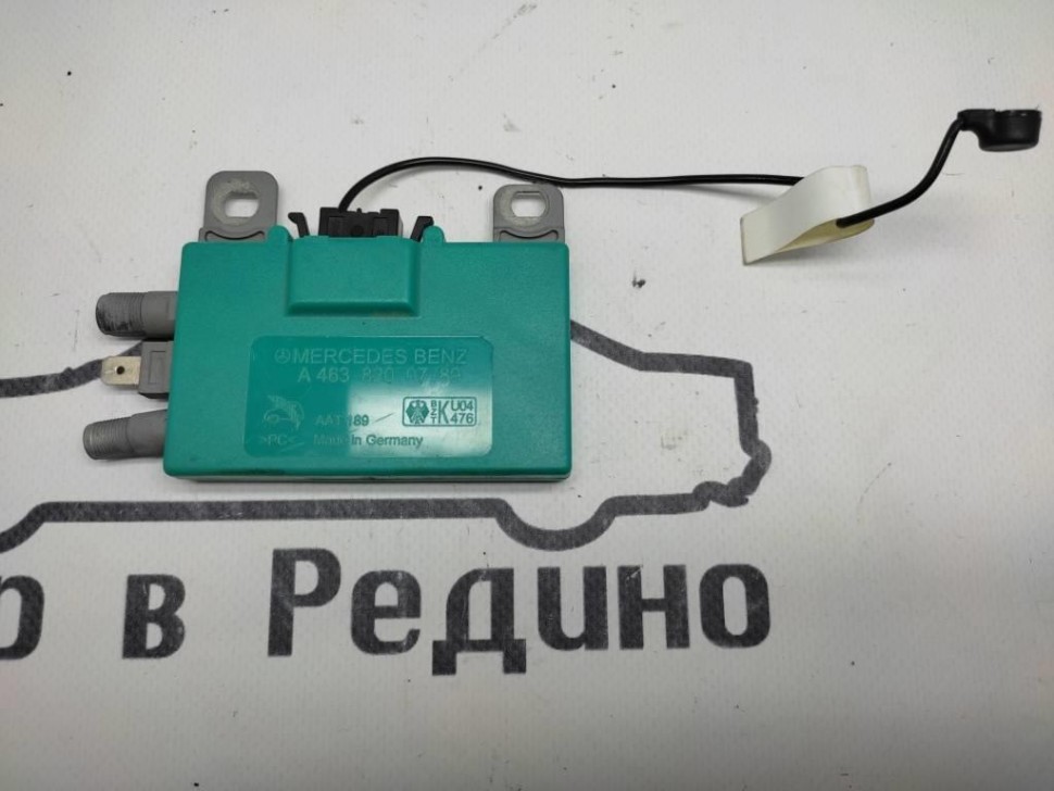 Усилитель антенны MERCEDES-BENZ G-класс W463 (1990 - 2006) фото 1 — Разборка Мерседес