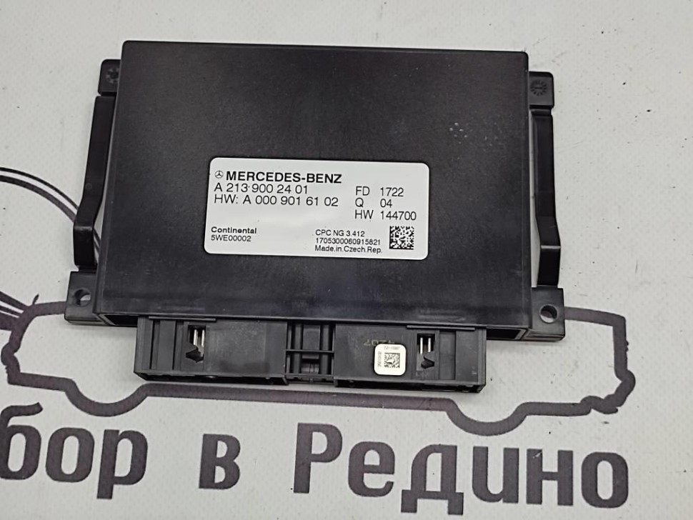 Блок АКПП MERCEDES-BENZ E-класс W213/S213/C238/A238 (2016 - 2021) фото 1 — Разборка Мерседес