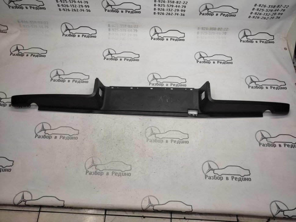 Бампер задний MERCEDES-BENZ X-класс I (2017 - 2020) фото 1 — Разборка Мерседес