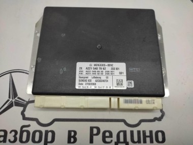 Блок пневмоподвески MERCEDES-BENZ S-класс W221 (2005 - 2009) — Разборка Мерседес