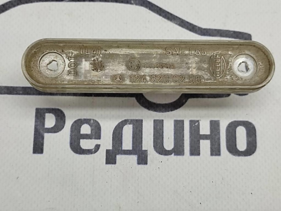 Плафон подсветки номера MERCEDES-BENZ W124 W124/S124/C124/A124 (1984 - 1993) фото 1 — Разборка Мерседес