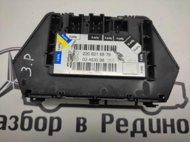 Джойстик MERCEDES-BENZ S-класс W220 рестайлинг (2002 - 2005) — Разборка Мерседес