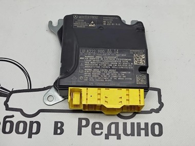 Блок AIRBAG MERCEDES-BENZ S-класс W222/C217/A217 рестайлинг (2017 - 2020) — Разборка Мерседес