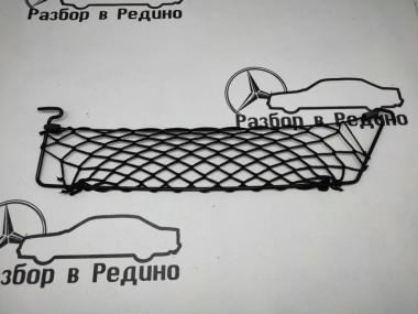 Сетка для багажа MERCEDES-BENZ E-класс W213/S213/C238/A238 (2016 - 2021) — Разборка Мерседес