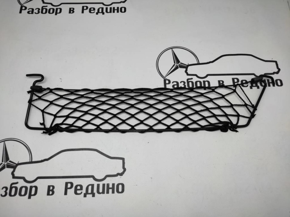 Сетка для багажа MERCEDES-BENZ E-класс W213/S213/C238/A238 (2016 - 2021) фото 1 — Разборка Мерседес