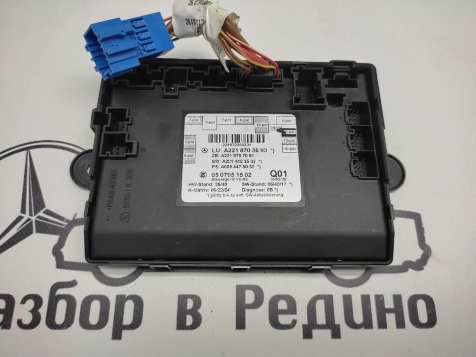 Блок двери MERCEDES-BENZ S-класс W221 (2005 - 2009) фото 1 — Разборка Мерседес