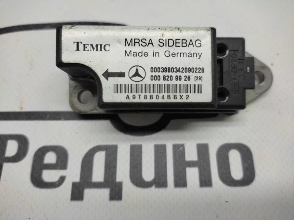 Датчик удара MERCEDES-BENZ E-класс W210/S210 (1995 - 1999) фото 1 — Разборка Мерседес