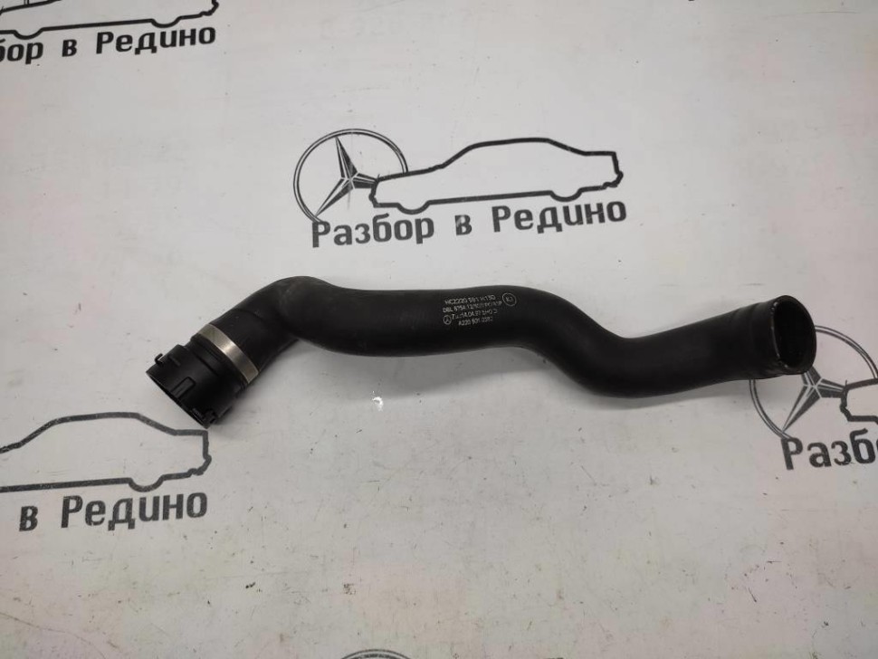 Патрубок радиатора MERCEDES-BENZ S-класс W220 (1998 - 2005) фото 1 — Разборка Мерседес
