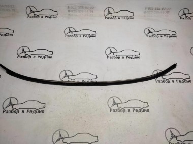 Молдинг лобового стекла MERCEDES-BENZ S-класс W220 рестайлинг (2002 - 2005) — Разборка Мерседес