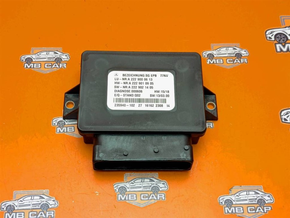 Блок управления MERCEDES-BENZ S-класс W222/C217/A217 (2013 - 2017) фото 1 — Разборка Мерседес