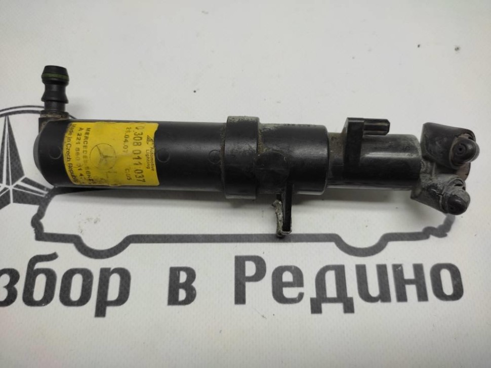 Омыватель фар MERCEDES-BENZ S-класс W221 рестайлинг (2009 - 2013) фото 1 &mdash; Разборка Мерседес