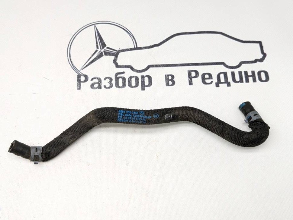 Шланг вентиляции MERCEDES-BENZ V-класс W447 рестайлинг (2019 - 2025) фото 1 — Разборка Мерседес