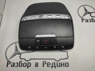 Плафон салона MERCEDES-BENZ C-класс W205/S205/C205/A205 рестайлинг (2018 - 2023) — Разборка Мерседес