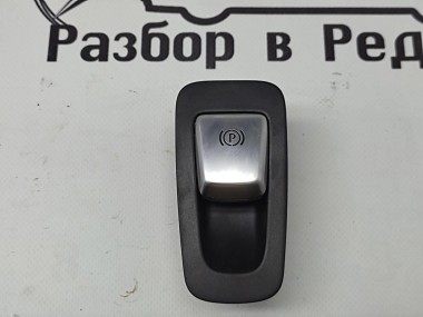Кнопка ручника MERCEDES-BENZ GLC-класс Coupe C253 (2016 - 2019) — Разборка Мерседес