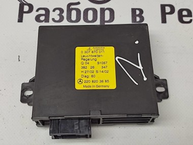 Блок корректора фар MERCEDES-BENZ S-класс W220 рестайлинг (2002 - 2005) — Разборка Мерседес