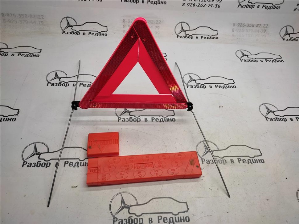 Знак аварийной остановки MERCEDES-BENZ Sprinter W901-905 (1995 - 2006) фото 1 — Разборка Мерседес