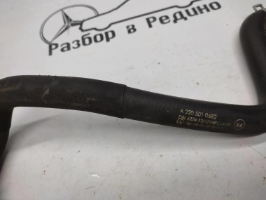 Патрубок ОЖ MERCEDES-BENZ S-класс W220 (1998 - 2005) — Разборка Мерседес