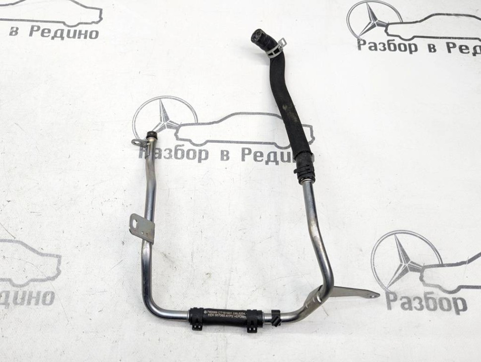 Трубка ОЖ MERCEDES-BENZ E-класс W212/S212/C207/A207 (2009 - 2013) фото 1 — Разборка Мерседес