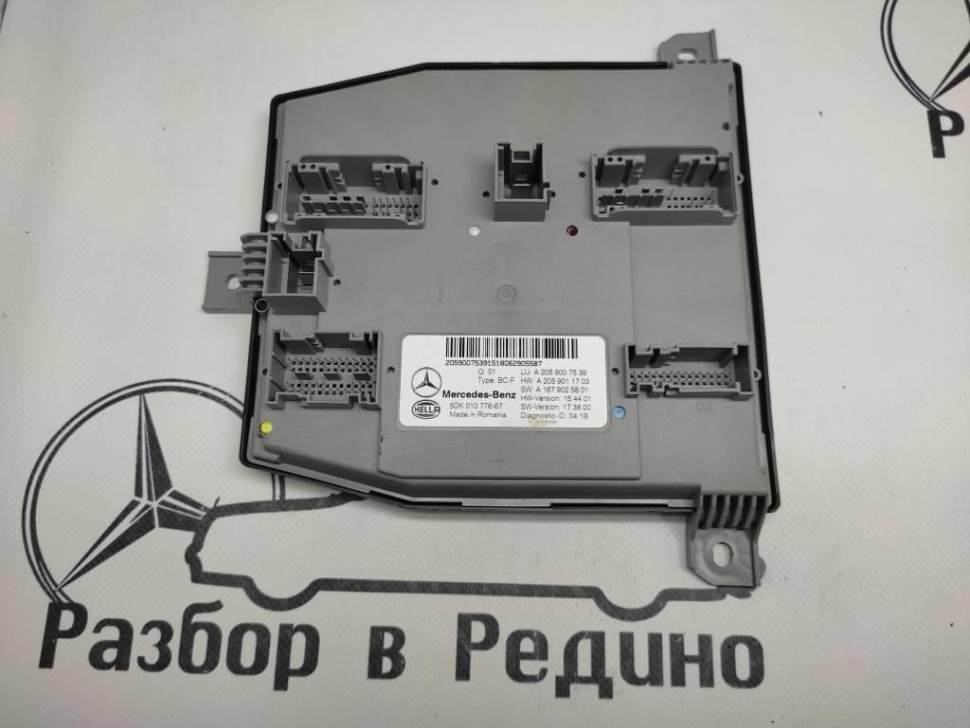 Блок SAM передний MERCEDES-BENZ C-class w205 фото 1 — Разборка Мерседес