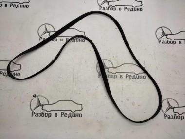 Ремень приводной MERCEDES-BENZ E-класс W211/S211 (2002 - 2006) — Разборка Мерседес