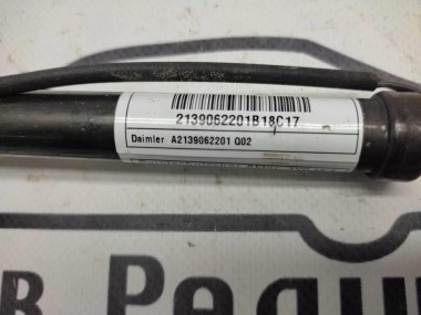 Пиропатрон капота MERCEDES-BENZ E-класс W213/S213/C238/A238 (2016 - 2021) — Разборка Мерседес