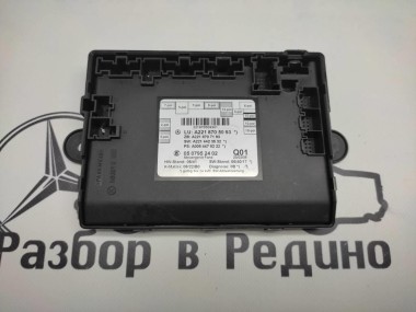 Блок двери MERCEDES-BENZ S-класс W221 (2005 - 2009) — Разборка Мерседес