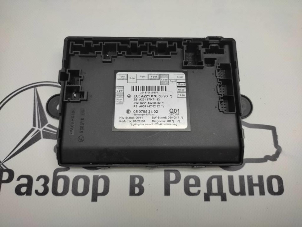 Блок двери MERCEDES-BENZ S-class w221 фото 1 — Разборка Мерседес