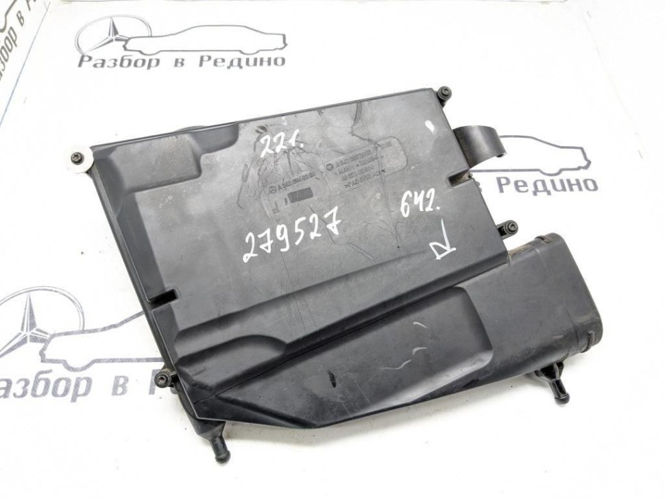 Корпус воздушного фильтра MERCEDES-BENZ S-класс W221 (2005 - 2009) фото 1 — Разборка Мерседес