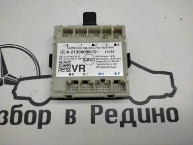 Блок двери MERCEDES-BENZ E-класс W213/S213/C238/A238 (2016 - 2021) — Разборка Мерседес