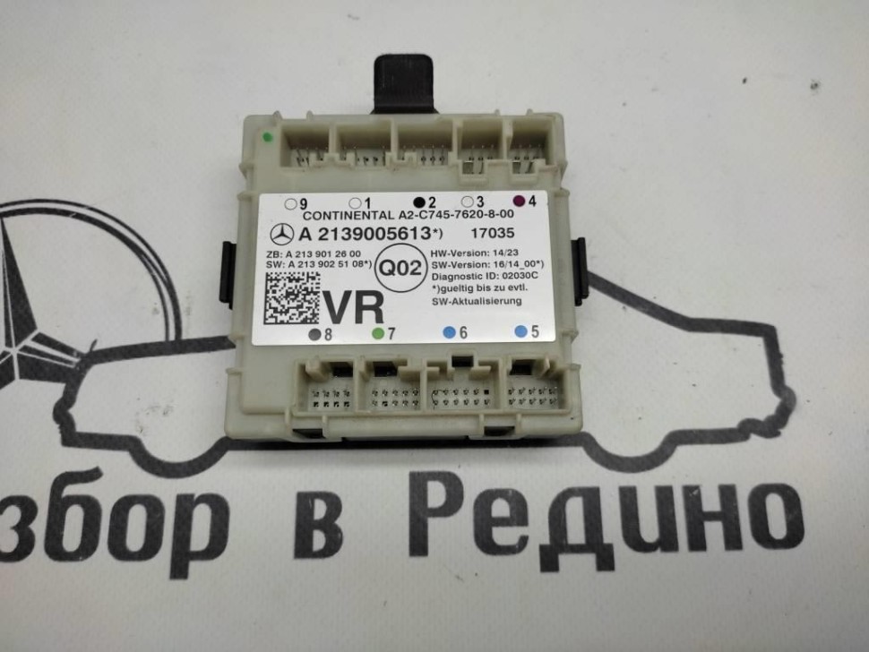 Блок двери MERCEDES-BENZ E-класс W213/S213/C238/A238 (2016 - 2021) фото 1 — Разборка Мерседес